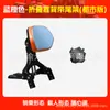 Adecuado para Haojue TR300 Respaldo Plegable Viaje Urbano Aleación de Aluminio Respaldo Telescópico Modificación de Cintura de Motocicleta