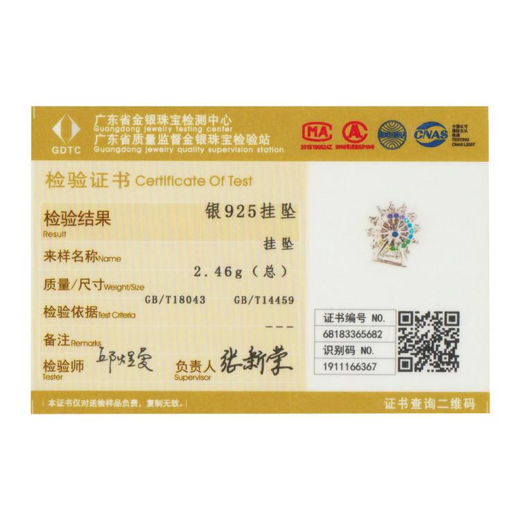 SCC1028.jpg