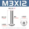 Tornillos de Cabeza Plana en Cruz Tm Acero Inoxidable 304 Tornillos de Máquina de Cabeza de Champiñón Tornillos de Cabeza de Paraguas M3-M8