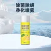 Spray Purificador de Aire Fresco para el Hogar, Antibacterial y Eliminador de Ácaros, Ambientador con Aroma a Plantas, Envío Directo de Una Pieza