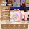 2024 Novo Disney Microfone Colorido Microfone de Áudio terno Telefone Bluetooth Crianças Ksong Bao Pequeno Alto-falante