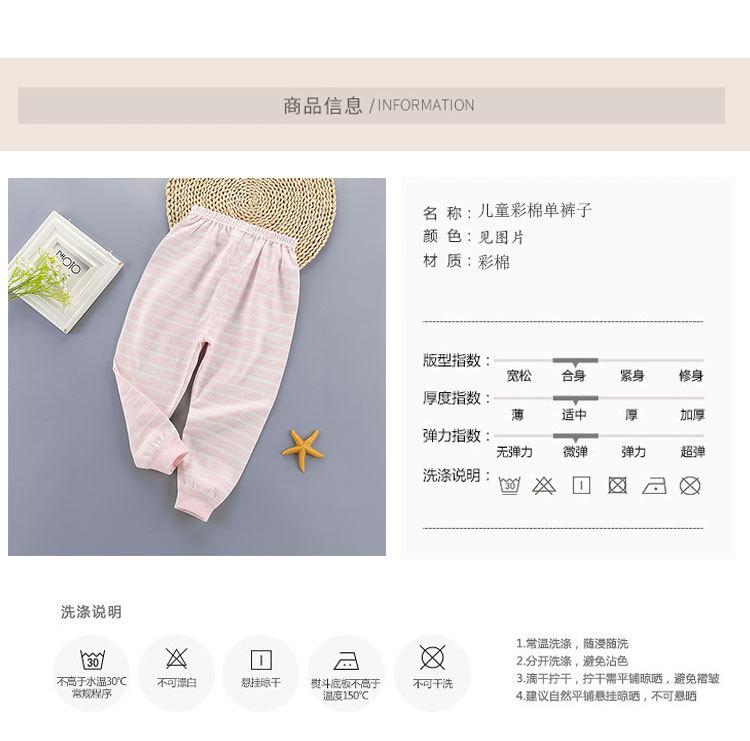 阿里彩棉裤子_06.jpg