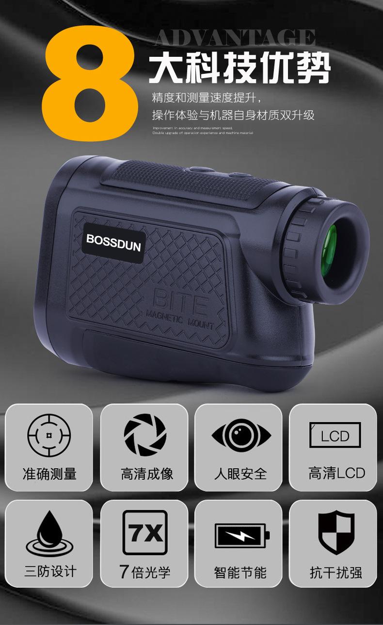 BOCJ-0004测距仪_02.jpg