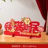 Decoraciones de Inauguración de Casa Adornos Regalos para el Hogar Juego Completo de Decoración para Casa Nueva Sala de Estar Suministros para Ceremonia de Mudanza a Casa Nueva Venta al por Mayor