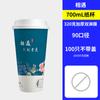 Taza de Café Desechable Taza de Papel para Té de Leche Doble Capa Empaquetada para Llevar Taza para Bebidas Calientes Portátil Taza de Papel para Bebidas Calientes Venta al por Mayor