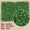 Césped Artificial con Flores, Plantas Verdes Artificiales, Pared de Plantas con Flores, Césped Artificial de Plástico con Flores, Decoración de Interiores, Pared de Plantas Verdes de Plástico