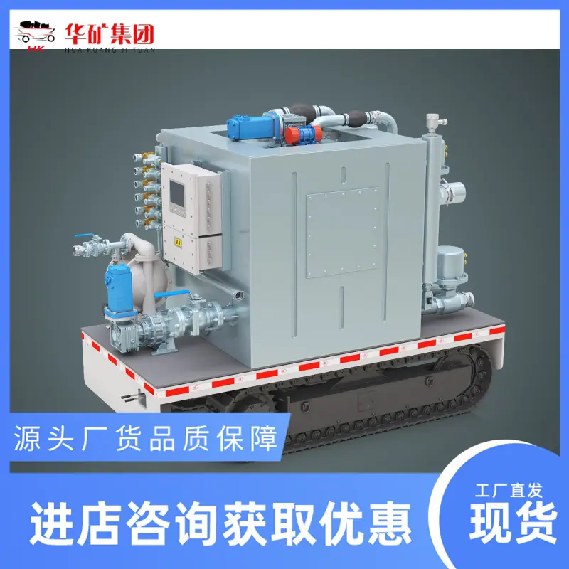 履带式单螺旋振动煤水渣分离系统_副本.png