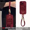 Tarde o temprano, seré una mujer rica. Cordón Adecuado para Funda de Teléfono Apple 16Pro 15 Cordero de Año Nuevo 14 Huawei Protección Total Anti-Caídas 7