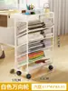 Estante de almacenamiento para borde de mesa estantería pequeña junto al escritorio con ruedas estante de almacenamiento de libros móvil estantería de suelo simple para el hogar