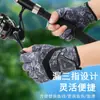 Novas Luvas de Pesca para Homens, Pesca com Isca ao Ar Livre, Luvas de Verão com Três Dedos Livres, Especialmente Projetadas para Uso Respirável, Antiderrapante e Resistente ao Desgaste