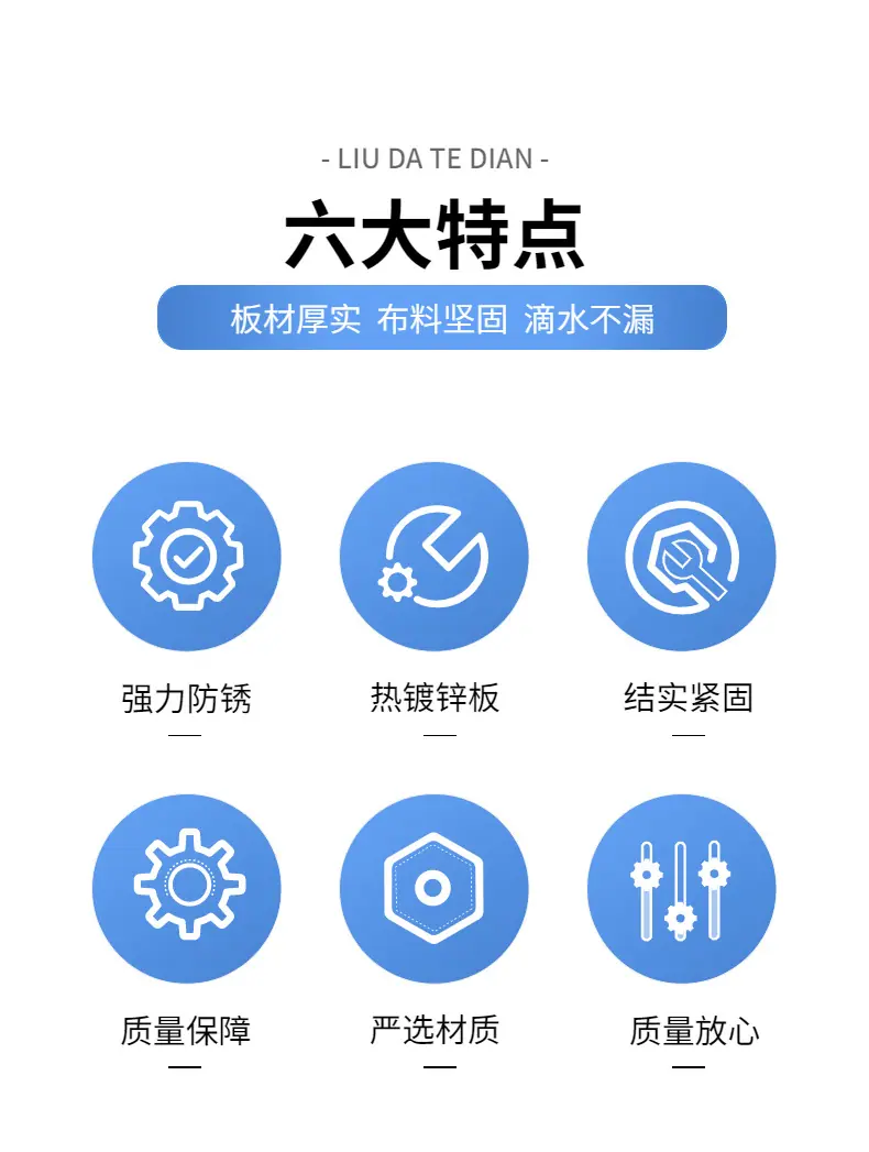 帆布鱼池11