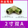 Accesorios Hidráulicos Junta de Transición para Tubería de Aceite de Alta Presión Codo en Ángulo Recto 90 Grados Rosca Exterior 1/2 Pulgada 3/4 Pulgada 1 Pulgada