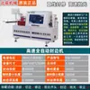 Enchapadora de Bordes Totalmente Automática de Alta Velocidad Carpintería Pequeña Mejoras del Hogar Tablero Doméstico Muebles Sellado y Reparación de Bordes Máquina Integrada