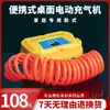 Bomba de Aire Eléctrica Bolsa de Relleno de Columna de Aire Empaque Especial y Herramienta de Inflado Bolsa Inflable Máquina Inflable