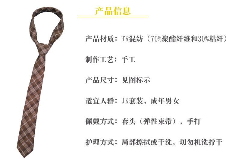 商品信息.jpg