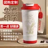 Copo térmico para café copo térmico de aço inoxidável 304 lírio do vale canudo de dupla bebida copo de café de aço inoxidável logotipo personalizado