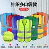 Chaleco de seguridad reflectante para construcción, seguridad, saneamiento, tráfico y trabajos en edificios, ropa reflectante para la noche con logotipo impreso