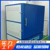 Forno de Resistência de Laboratório Tipo Caixa de 1 Metro Cúbico, Forno de Resistência Tipo Tubo com Longa Vida Útil Forno Elétrico de Laboratório