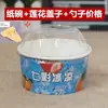 Tigela para raspadinha/mingau de gelo com tampa 600 embalagem de caixa com tigela para raspadinha/tigela para mingau de gelo/copo descartável para pó de gelo