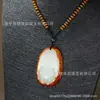 Pendente Buda Colorido de Jade Afegão Atacado com Lótus, Ornamento Pendente de Lótus com Personagem Buda Finamente Esculpido, Pingente de Jade, Suprimento para Transmissão ao Vivo