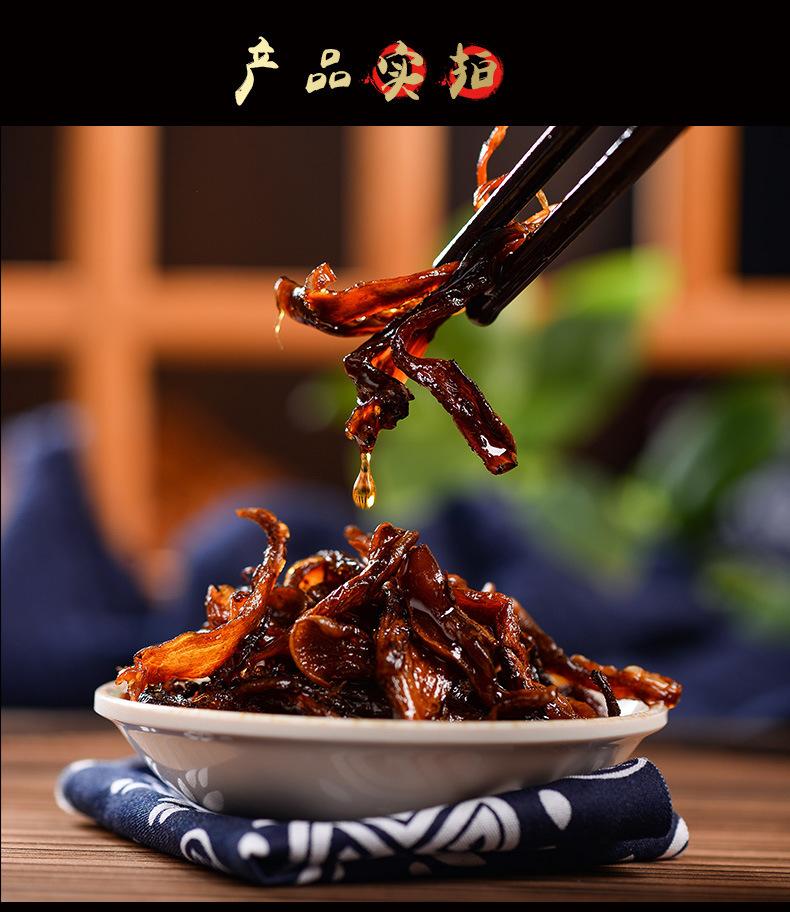 袋装菌_13