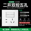 Panel de Pared con Interruptor Blanco G12 Tipo 86 Doméstico Enchufe USB de 5 Agujeros Interruptor Simple/Doble Interruptor de Luz de Doble Control