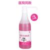 Spray Desinfectante Manos Libres Hospital Mismo Estilo Secado Rápido Alcohol Antibacteriano Desinfectante Hogar Desinfectante de Manos Portátil Venta al Mayoreo
