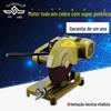 Sansong Factory Direct Supply J3GB-400 Máquina de corte de perfil 3KW Máquina de corte industrial multifuncional