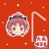 Chica Mágica Madoka Kaname Taza Grande Cubierta para Popote Cubierta para Popote de Té de Leche Taza de Agua Cubierta Anti-Polvo Accesorios