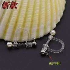 新款树脂耳夹 一头珍珠一头插针 diy饰品配件 可调节塑料耳夹
