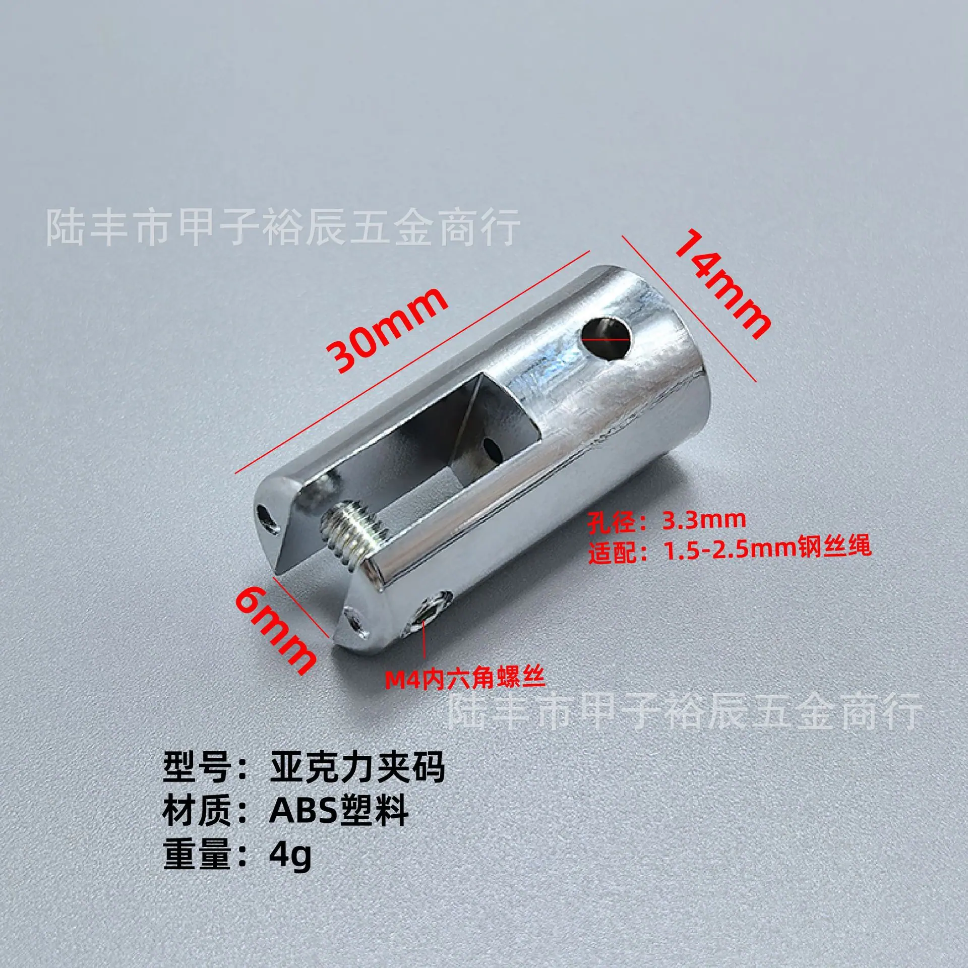 亚克力夹码_画板 1.jpg