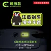 Adesivos magnéticos refletivos para carro de urso Kumamoto para motoristas iniciantes, estagiários e mulheres criativas, por favor, cuidem das dicas de aviso adesivos de texto
