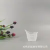 Empaque independiente 5ml taza para lavado de ojos desechable taza para mascarilla de ojos desechable material de plástico blando taza para lavado de ojos de punto