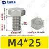 Tornillos de Máquina Hexagonales Externos de Acero Inoxidable 304 M1.6~M20, Cumplen con Din933, Pernos de Cabeza Hexagonal Directos de Fábrica
