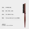 Peine Original Sen Tai de Cerdas de Jabalí de Dientes Finos con Cola Puntiaguda para Cabello Rizado Voluminoso, Peine Especial de Estilismo para Artistas de Maquillaje para Estilo de Coronilla Alta