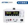 Fuente de Alimentación Programable de Alta Potencia Atten Cp900 30V/30A
