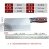 Cuchillo de Cocina Redondo de Acero Inoxidable para Uso Doméstico, Cuchillo Especial para Cortar Afilado de Chef, Cuchillo de Doble Propósito para Cortar Verduras y Carne