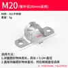 Abrazadera de Tubo en U de Acero Inoxidable Soporte para Tubo Hebilla para Tubo Abrazadera para Tubo Abrazadera para Tubo de Agua Tarjeta de Montura en U Abrazadera de Silla de Montar para Tubo