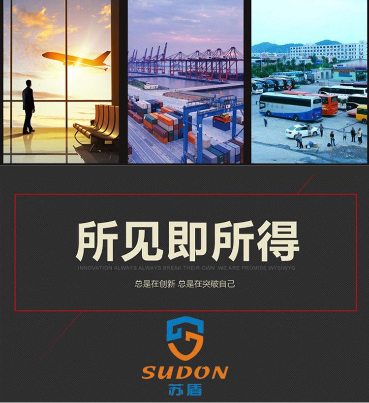 铝合金方盾描述_10.jpg