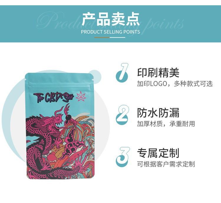 自立袋7.jpg
