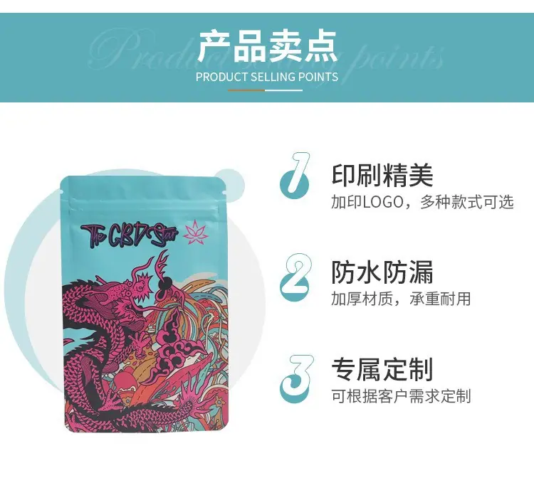 自立袋7.jpg