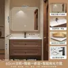 Juego de gabinete de baño inteligente de madera maciza de nogal estilo chino tradicional con lavabo de cerámica integrado