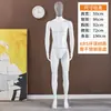 Mannequin masculino corpo inteiro loja de roupas vitrine de shopping stand pintura assada sentado preto vermelho plástico oco