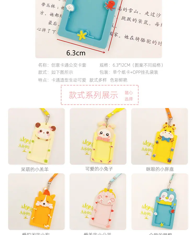 卡套_02