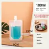 Sacos para Concentrado de Café, Sacos Descartáveis de Ombro Único para Cold Brew Ice Drip, Sacos Selados com Bico Resistentes a Altas Temperaturas, Foscos