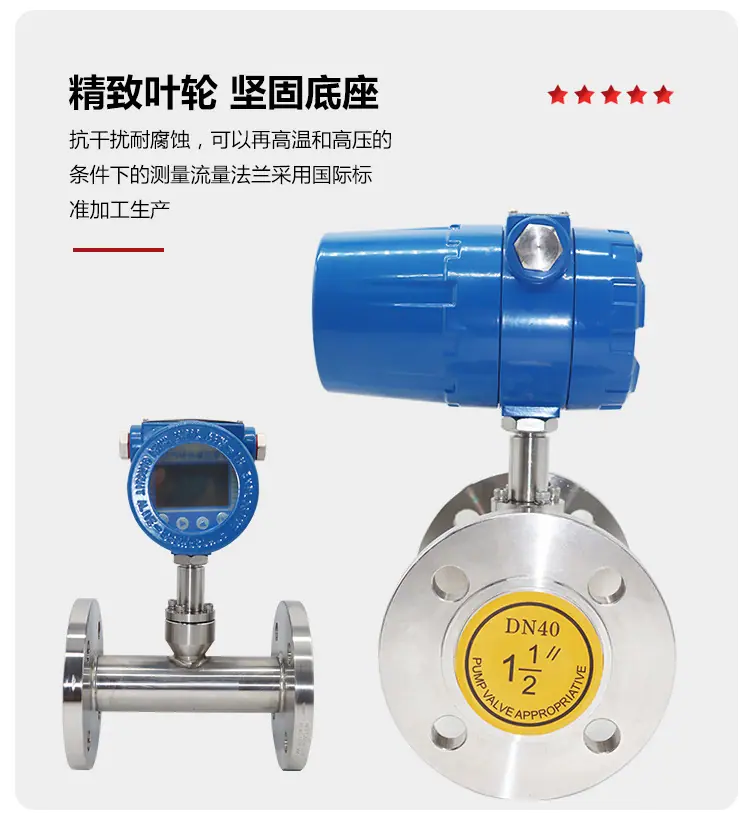 热式气体质量流量计_11.jpg