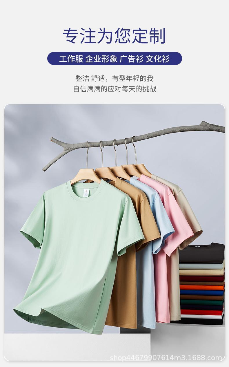 运动圆领落肩短袖定制logo