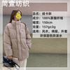 Terciopelo tarjeta gabardina oblicua tela chaqueta exterior chaqueta chaleco chaqueta acolchada de algodón bolsa uniforme de béisbol tela de moda impermeable