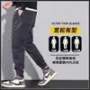 Estilo Japonés Simple Nuevo Ins Popular Pantalones Casuales para Hombre Marca de Moda Pierna Ancha Pantalones Harlan Tendencia Artística Perezoso