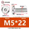 Tornillos hexagonales avellanados de acero inoxidable 304, cabeza plana, borde biselado, tornillos hexagonales para muebles M3M4M5M6M8